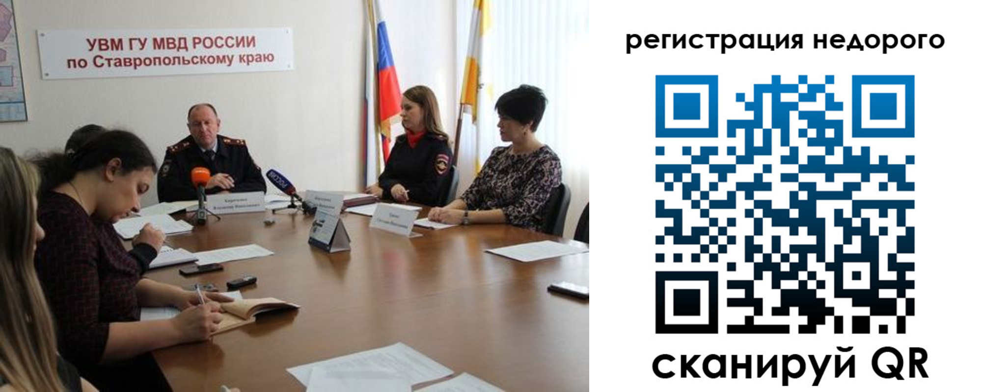 временная регистрация для всех в Краснознаменске